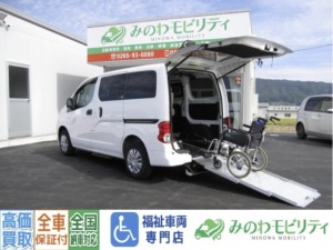 東京都三鷹市納車　日産　バネット　1.6　チェアキャブ　車いす2名仕様車　